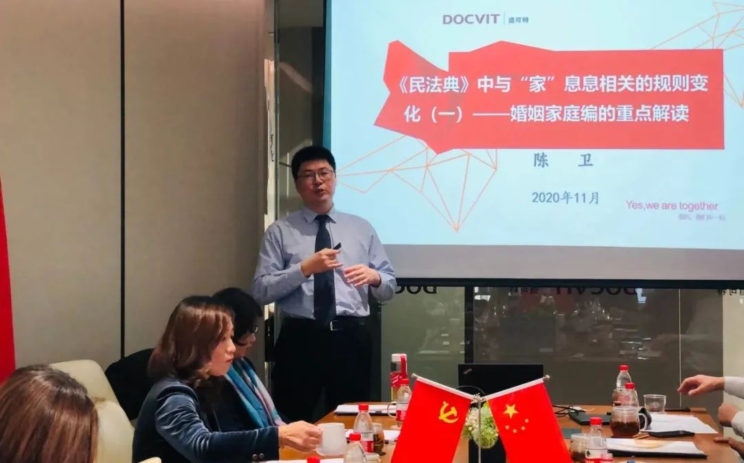 北京道可特（天津）律师事务所执委会主任陈卫律师