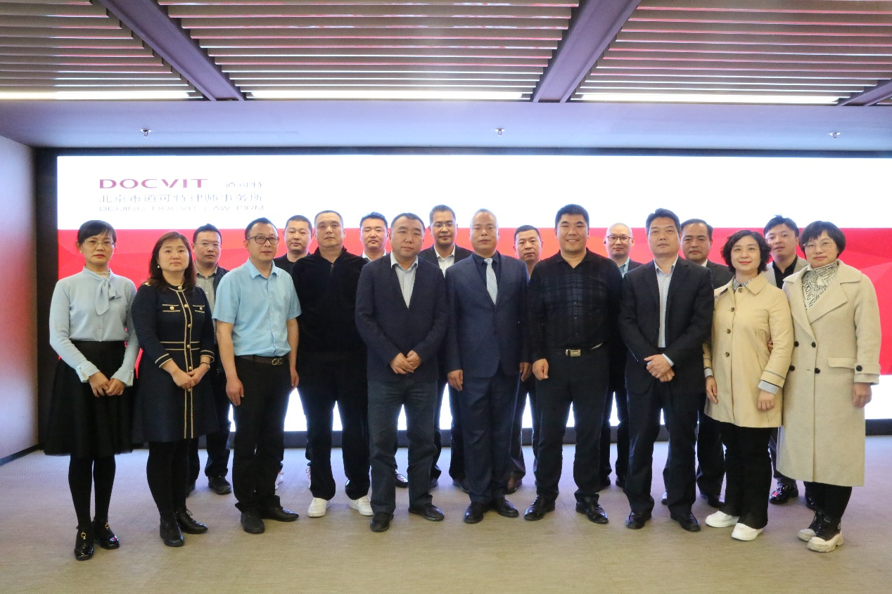 道可特学院第二期公开课“先辩护——守护企业一片天” 