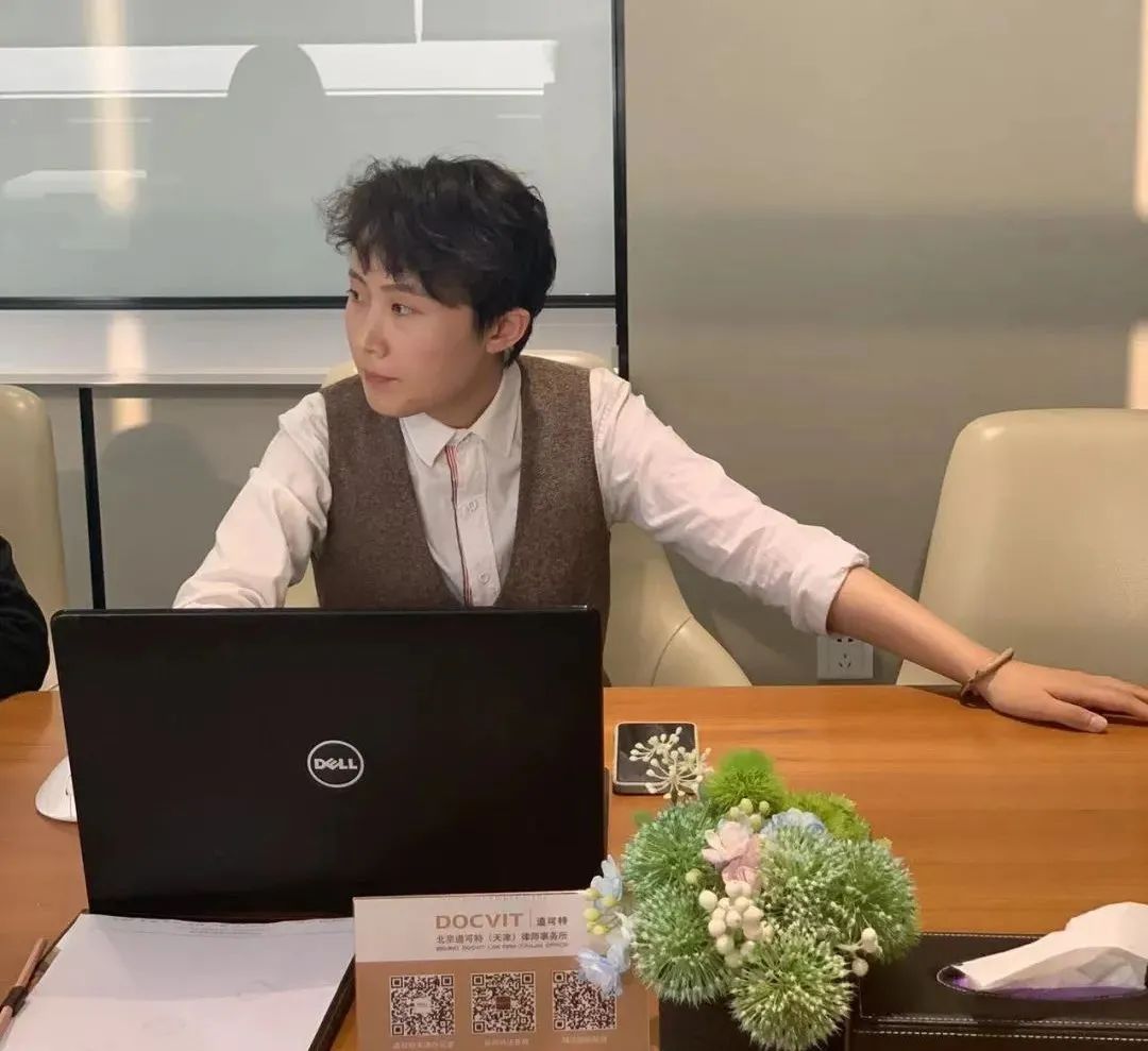 北京道可特（天津）律师事务所邸岩律师