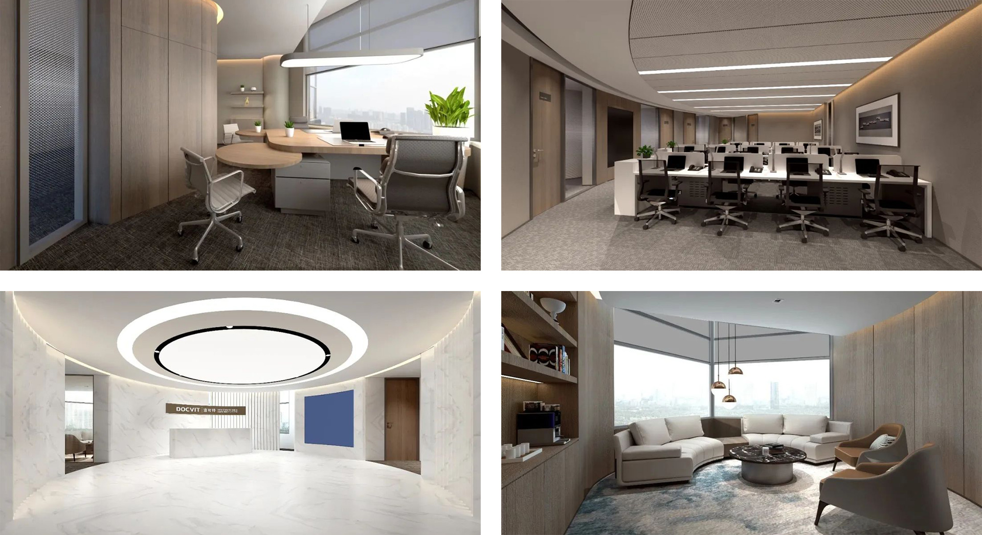 道可特天津分所办公环境 道可特天津分所办公环境