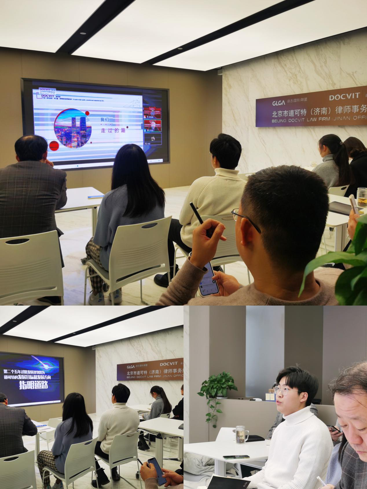 举办203040聚会日暨深入学习道可特21-25五年规划活动