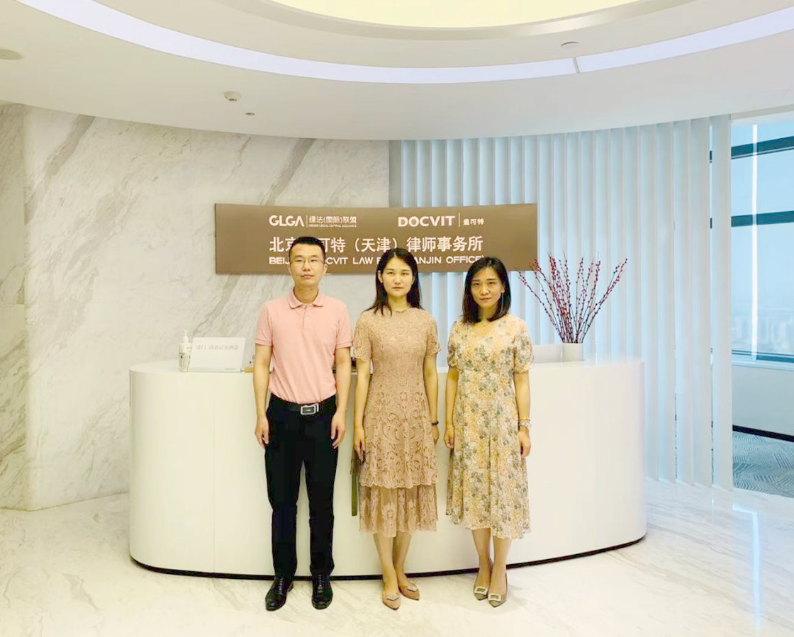 天津环球金融中心党委副书记到访道可特天津办公室