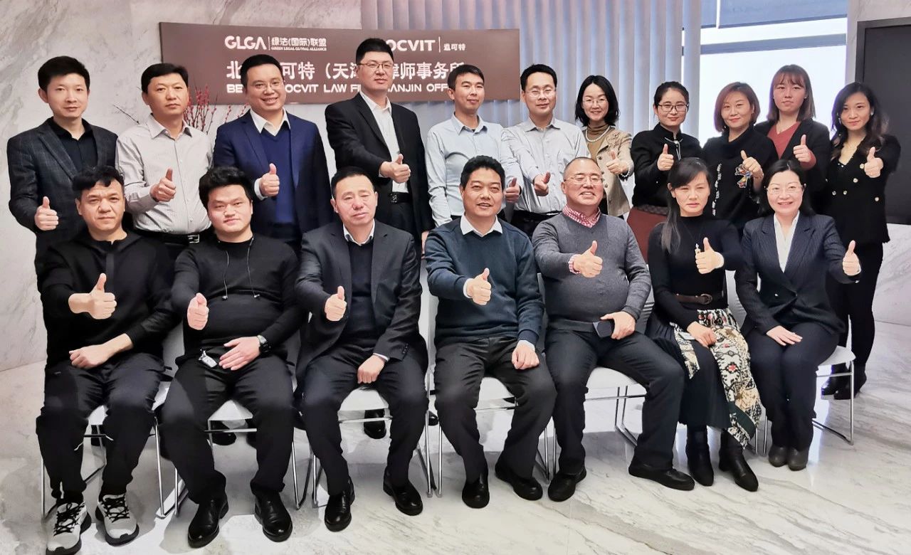 “一周年 直道而行 新时代背景下法律人的职业展望”主题活动合影