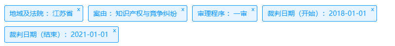 江苏省知识产权案件数量在2018-2020年总体变化