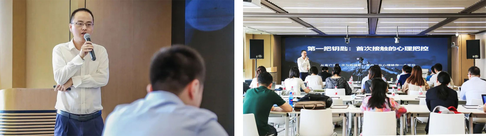 道可特青年律师营第四讲《读懂客户从心开始——青年律师必修的心理课》