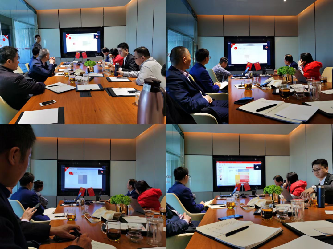 道可特全国合伙人线上市场交流会