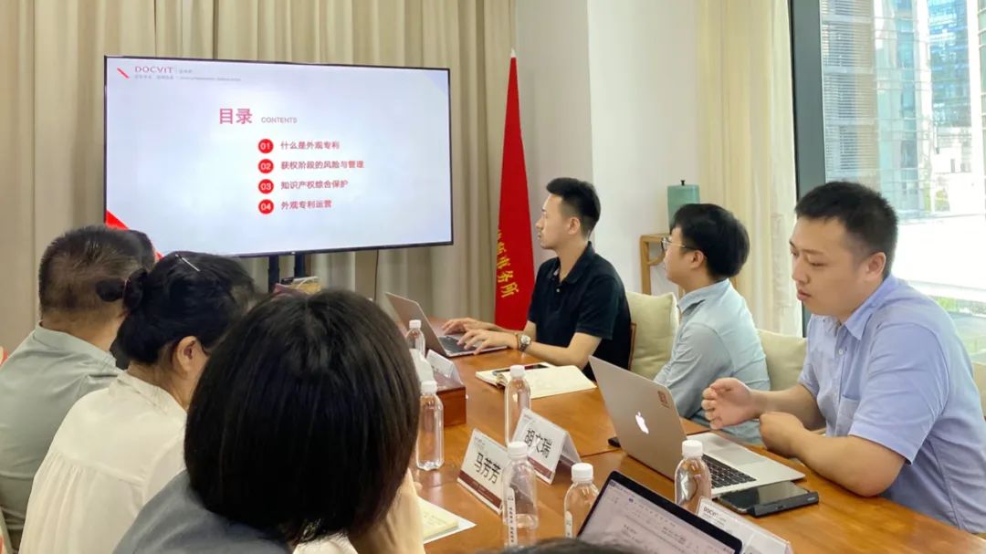 道可特深圳办公室举办《陶瓷艺术品知识产权》课程研讨会