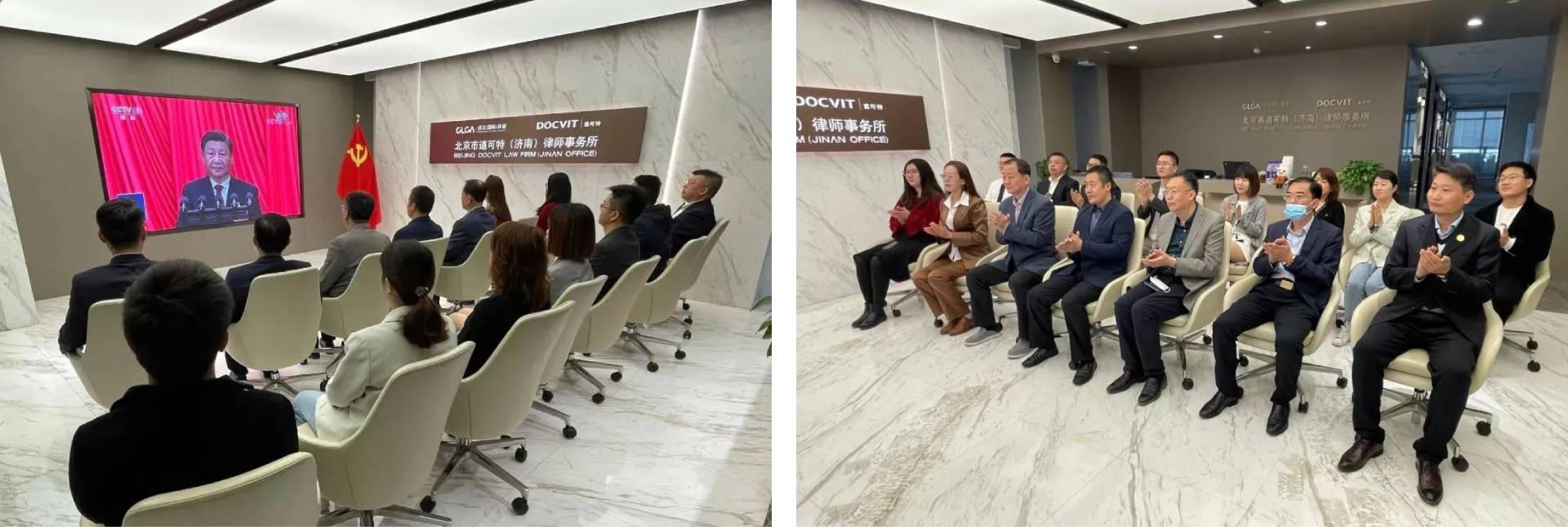 道可特济南办公室