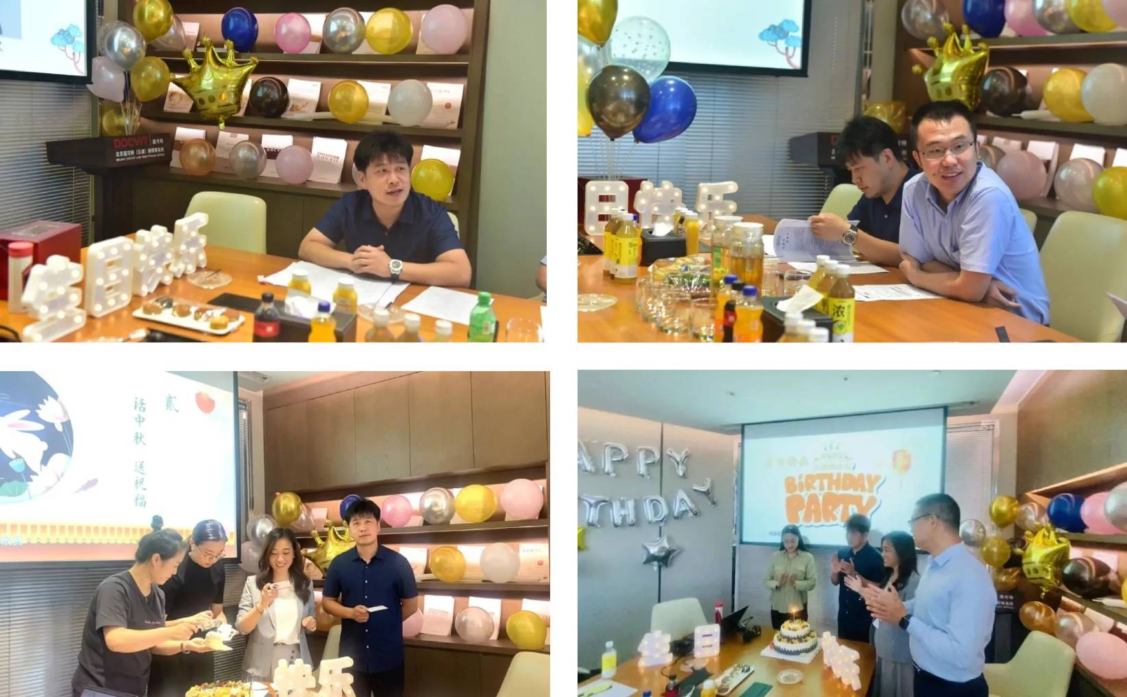 道可特天津办公室中秋主题喜乐会暨季度生日会