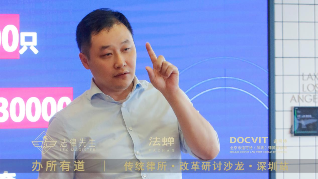 法律先生创始人彭帅