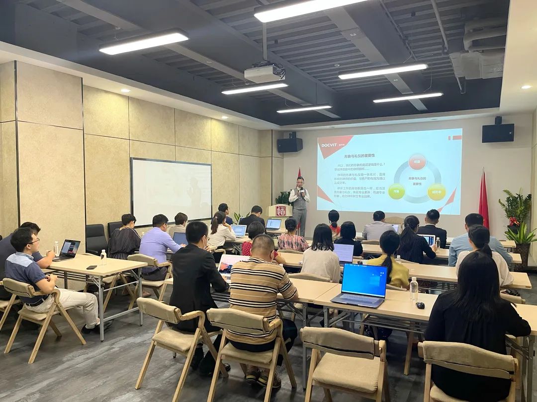 道可特深圳办公室“闻道私塾”第二期秋季业务培训会