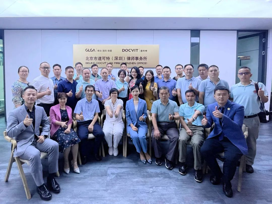 道可特深圳办公室 | 法商论道——“企业用工法律风险防范”法律知识讲座