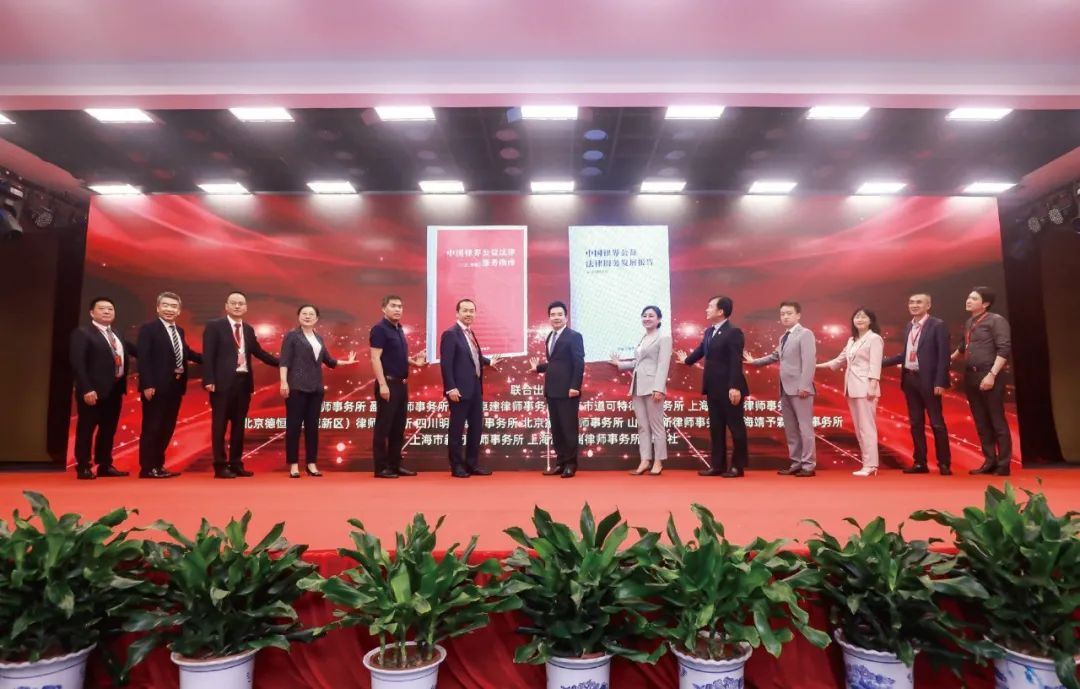 道可特宏观公益