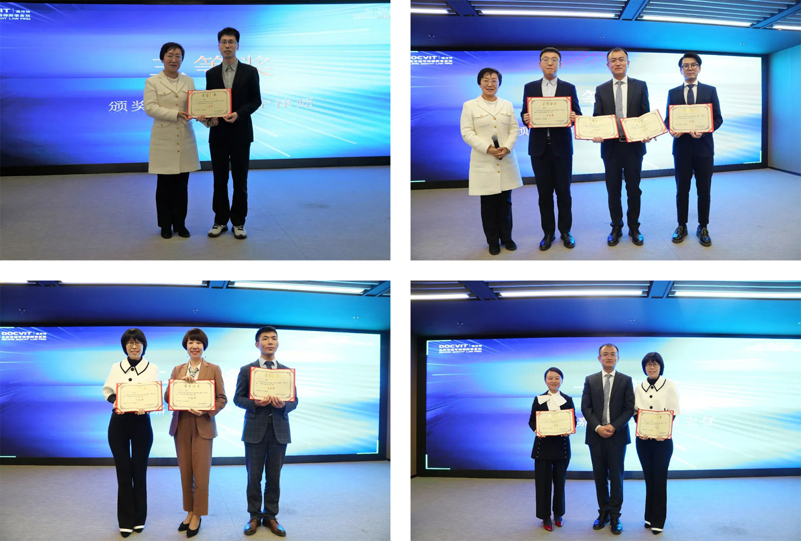 道可特第二届法律服务产品创新大赛颁奖仪式 道可特第二届法律服务产品创新大赛颁奖仪式