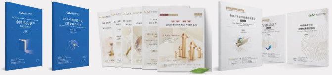 期刊、行业健康指数、蓝皮书