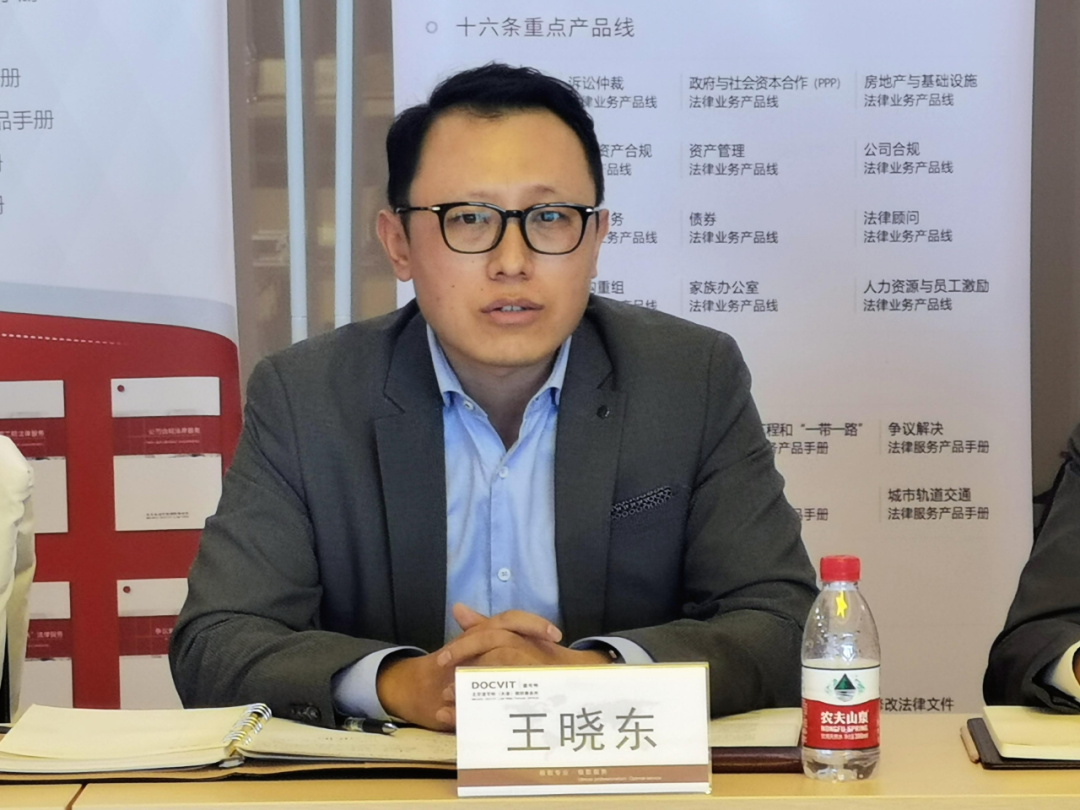 天津冠浩律师事务所合伙人王晓东律师