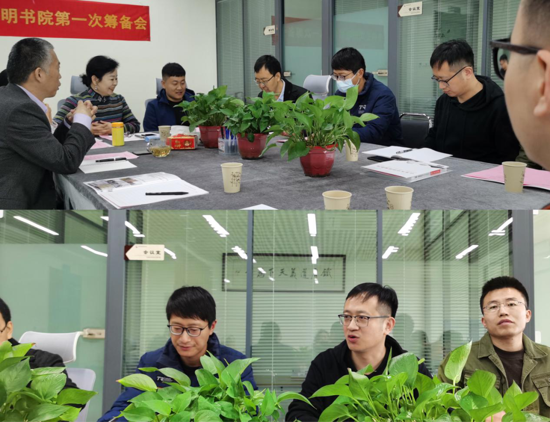 北京市道可特(济南)律师事务所作为主办单位之一参加了泰格阳明书院第一次筹备会 北京市道可特(济南)律师事务所作为主办单位之一参加了泰格阳明书院第一次筹备会