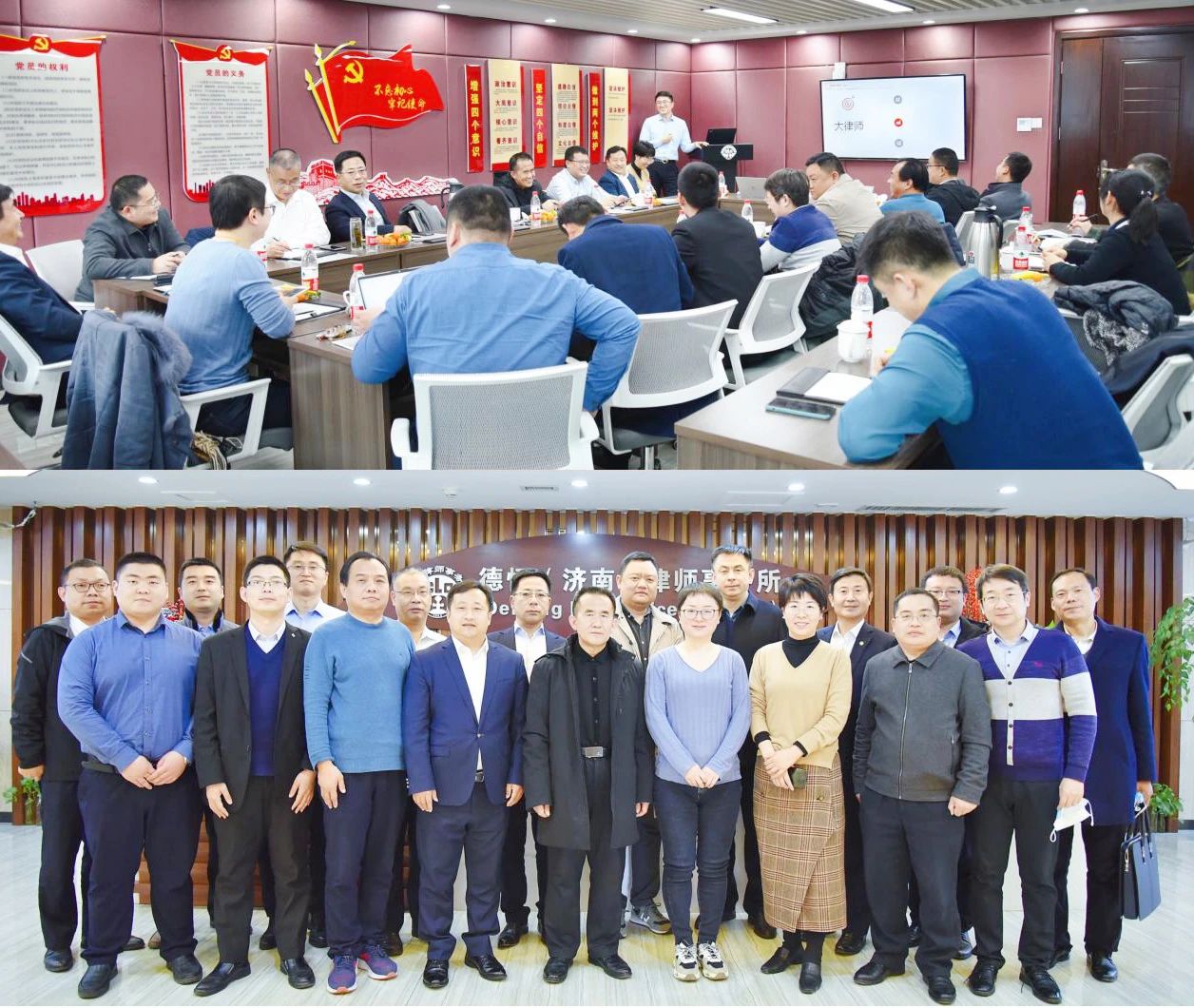 北京市道可特(济南)律师事务所高级合伙人、管委会委员王伟律师参加八届知识产权专业委员会2021年第一期沙龙活动 北京市道可特(济南)律师事务所高级合伙人、管委会委员王伟律师参加八届知识产权专业委员会2021年第一期沙龙活动