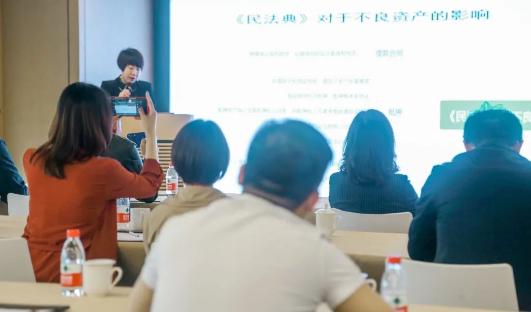 道可特学院第五期公开课——“《民法典》实施后不良资产处置要点和执行策略”实务研讨会