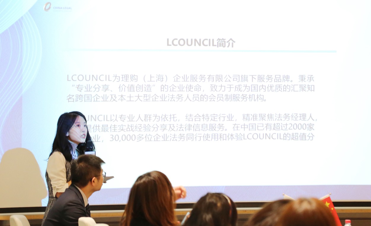 道可特 | 合同履行及解除问题实务主题研讨会