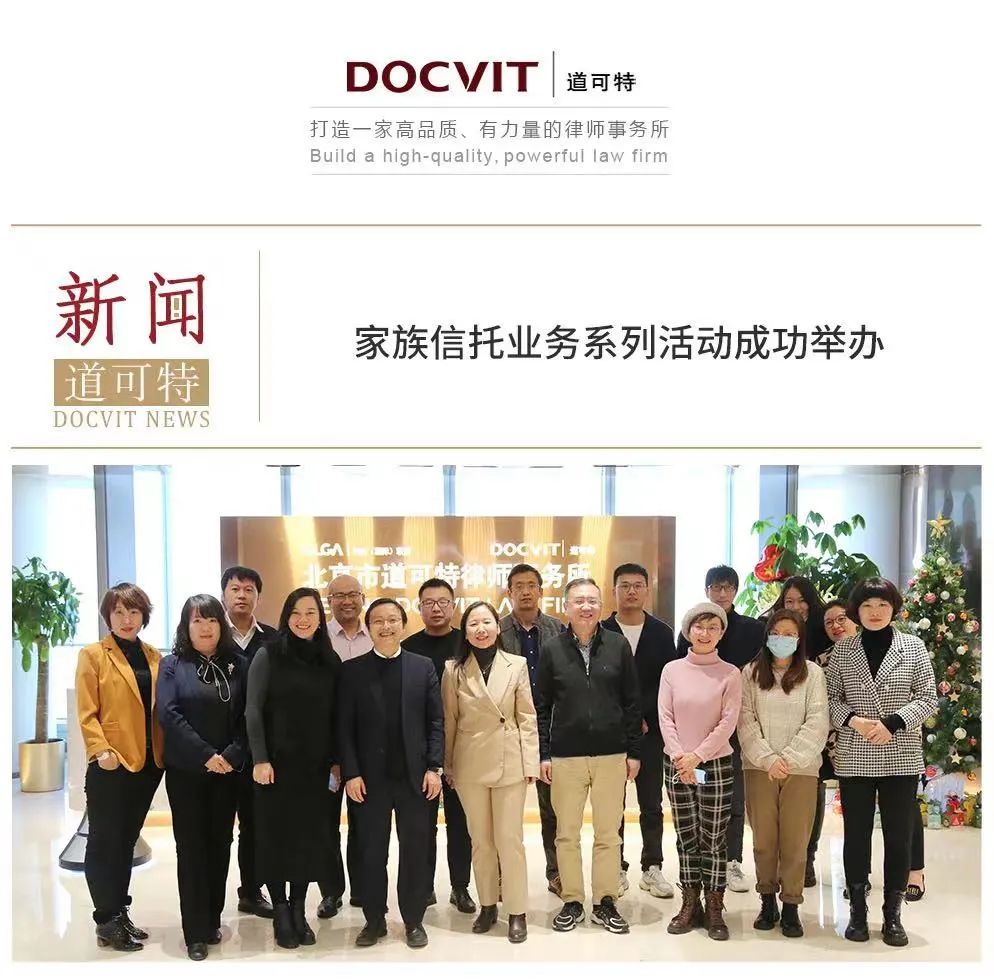 道可特专业市场活动