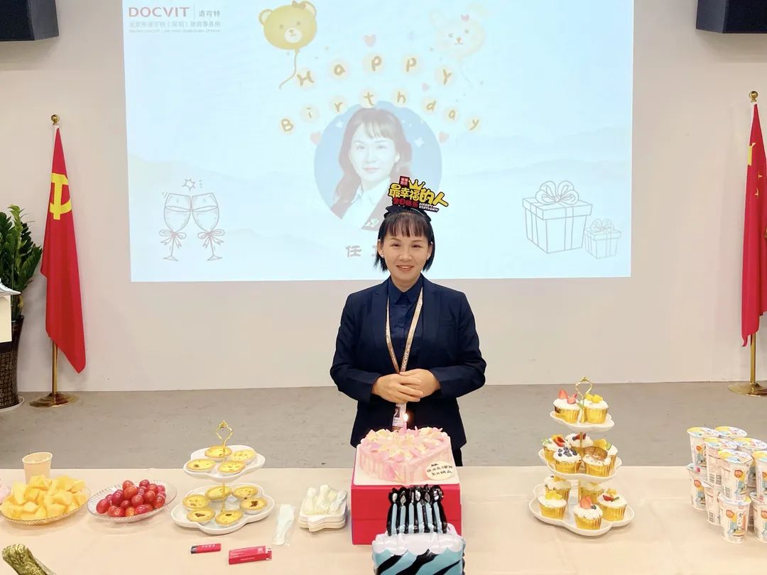 道可特深圳办公室“悦享中秋·情满生日会”活动