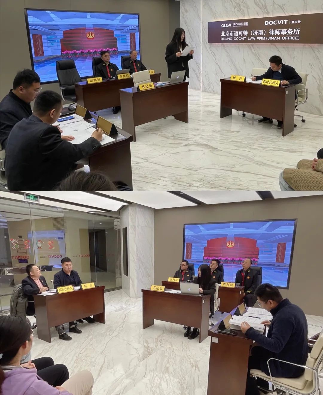 道可特济南办公室举办模拟法庭活动