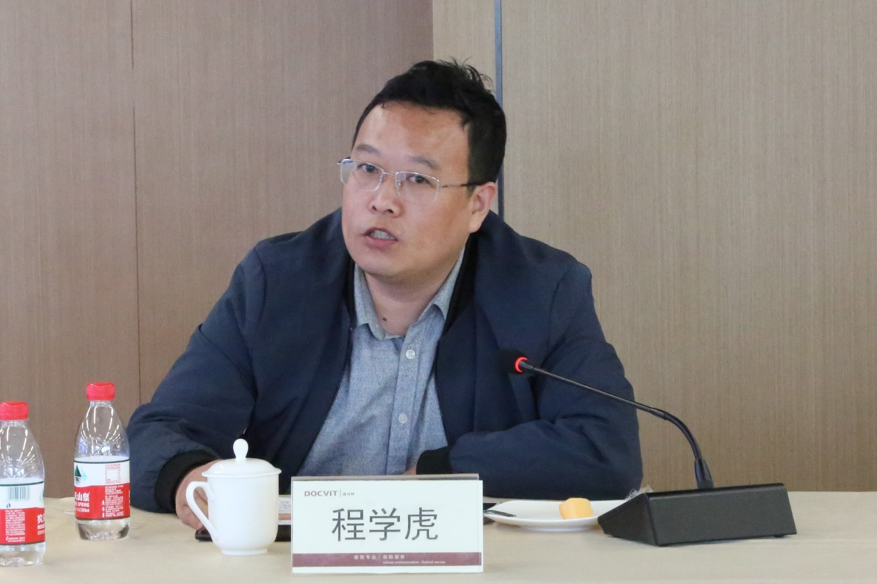 道可特学院第二期公开课嘉宾程学虎先生