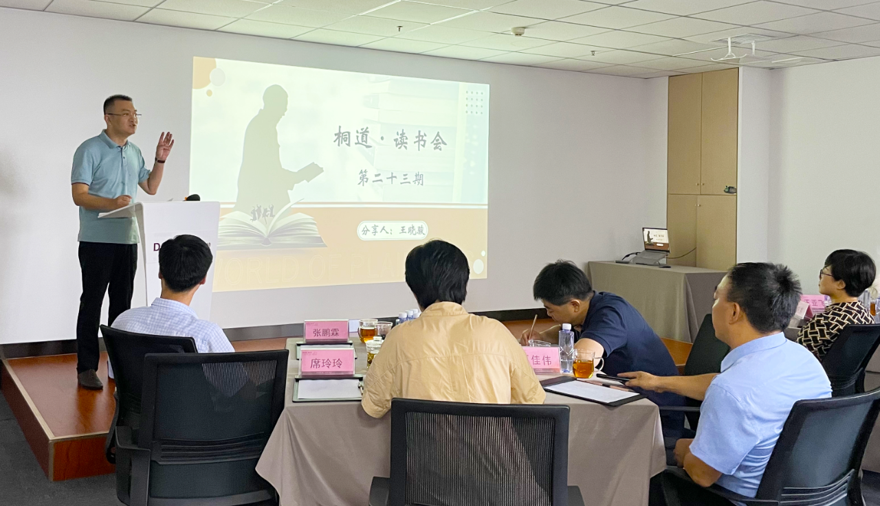 道可特太原办公室主任王晓骏