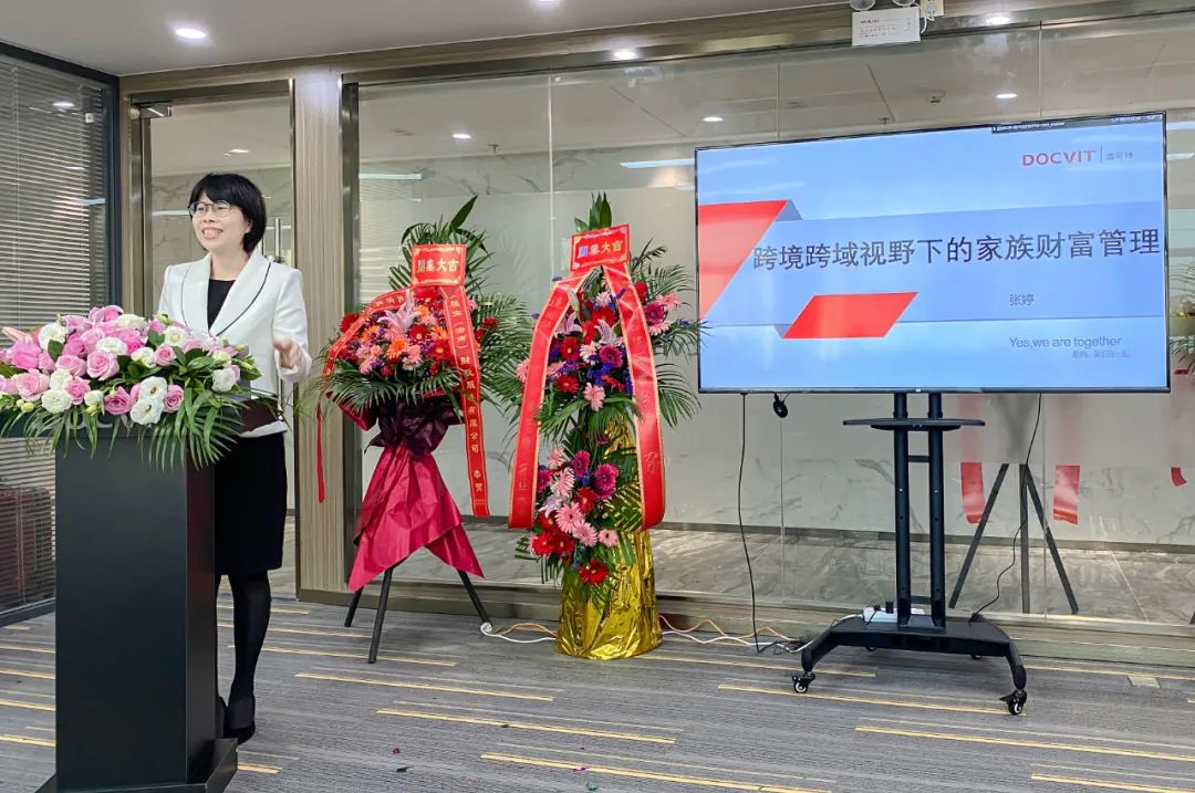 北京市道可特律师事务所高级合伙人、国际业务部主任张婷