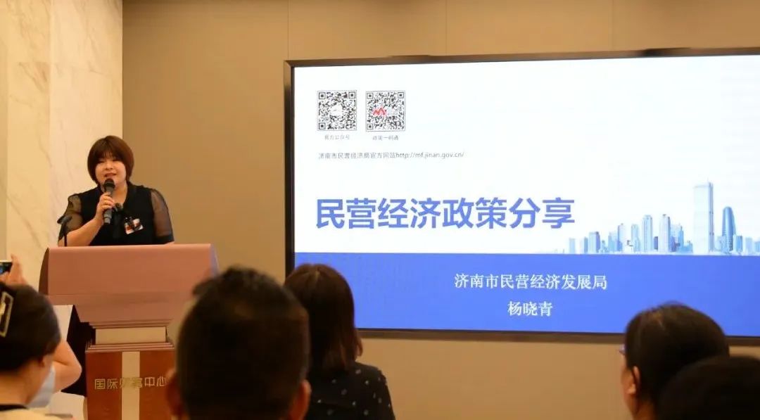 济南市民营经济发展局政策法规处杨晓青女士