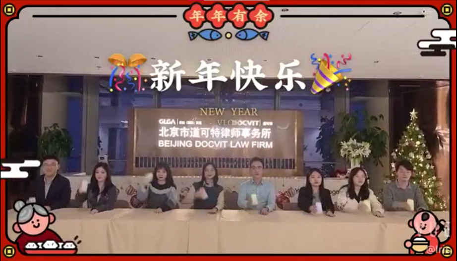 道可特北京办公室的开场创意表演《杯子舞》 道可特北京办公室的开场创意表演《杯子舞》