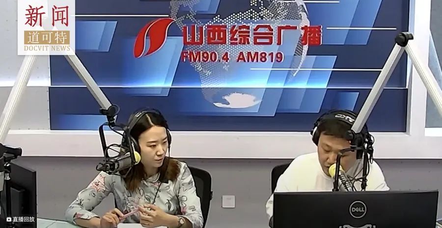 道可特律师受邀做客《滔滔说法》,探讨未成年人法律保护问题 道可特律师受邀做客《滔滔说法》,探讨未成年人法律保护问题