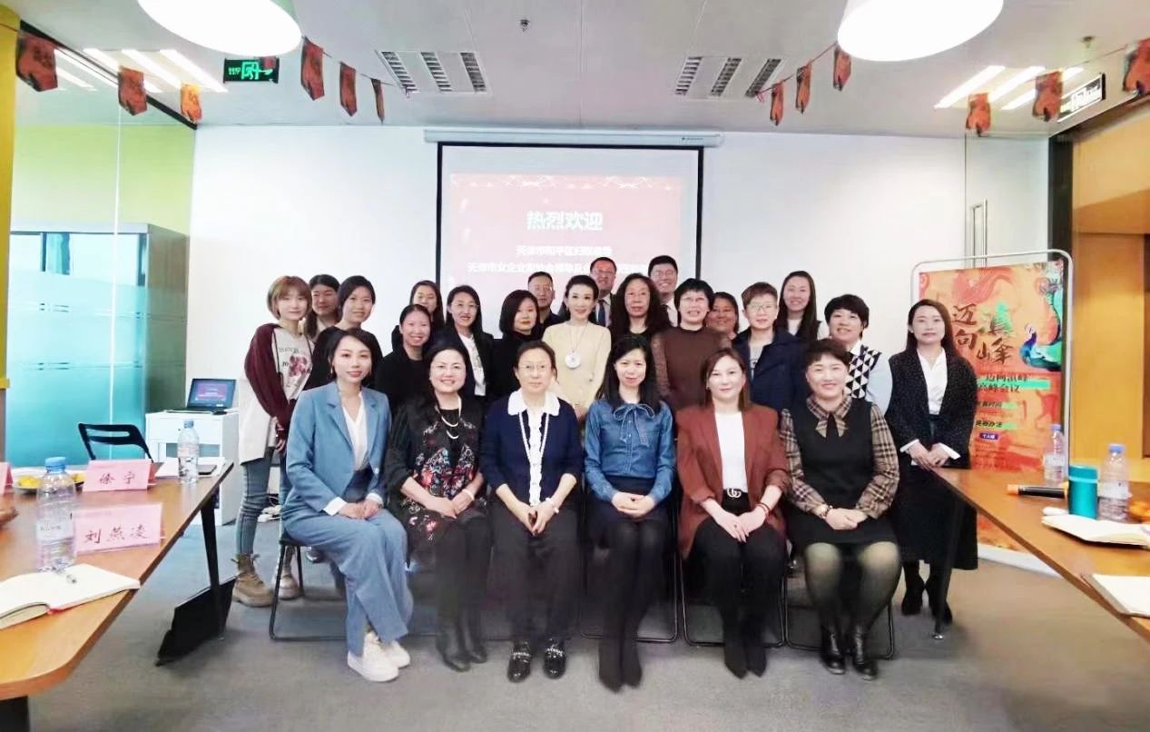 道可特天津办公室陈卫律师受邀开展《家业企业隔离的法律智慧》专题讲座