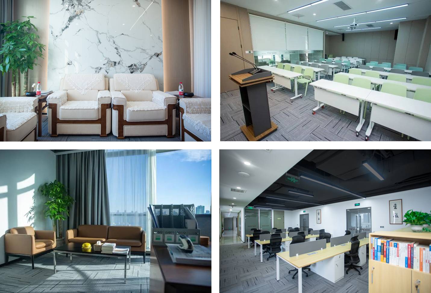 道可特武汉办公室