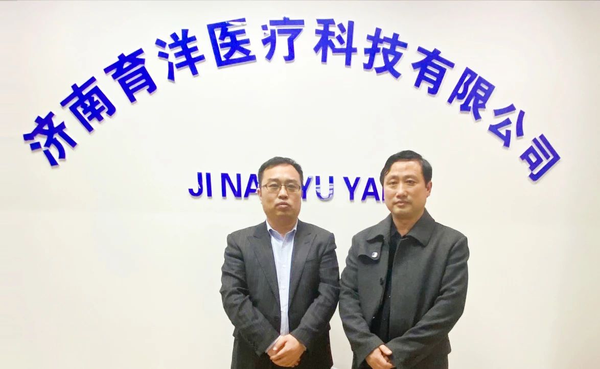 北京市道可特（济南）律师事务所医养健康产业法律服务团队赴济南育洋医疗科技有限公司交流座谈