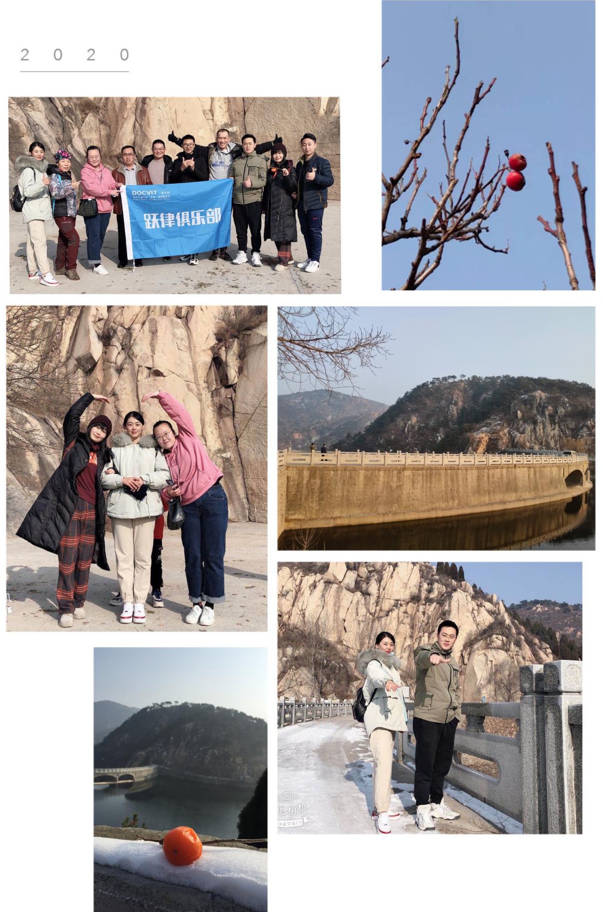 道可特济南办公室组织南部山区定向寻“宝”活动