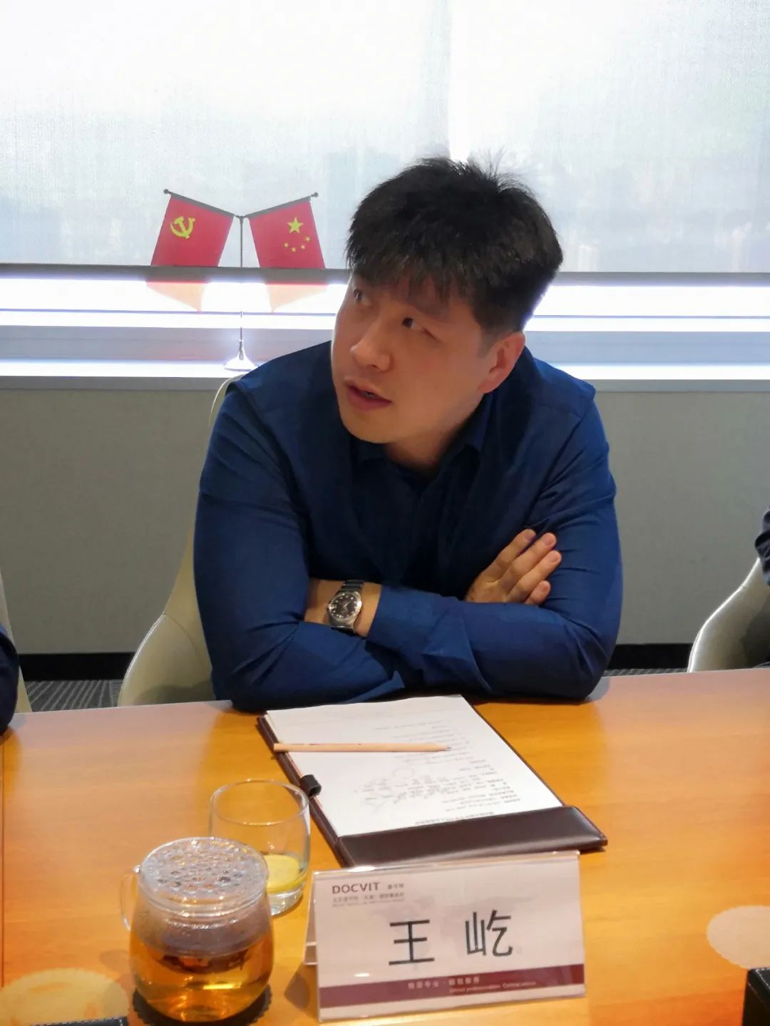 道可特律师事务所王屹律师 道可特律师事务所王屹律师