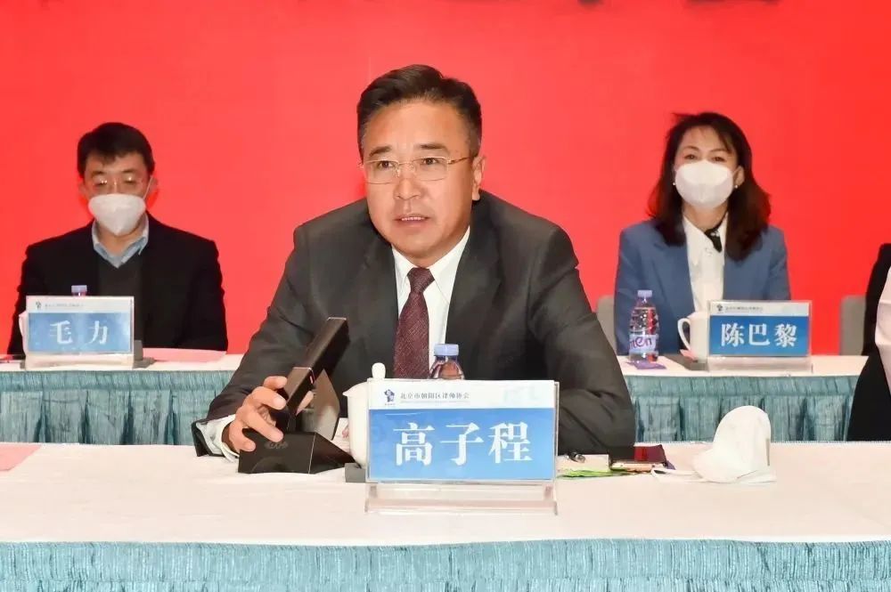高子程会长讲话
