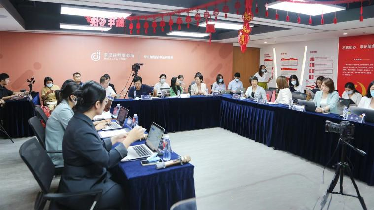 道可特律师参加第二届“家理有约”案例分享会并作主题分享