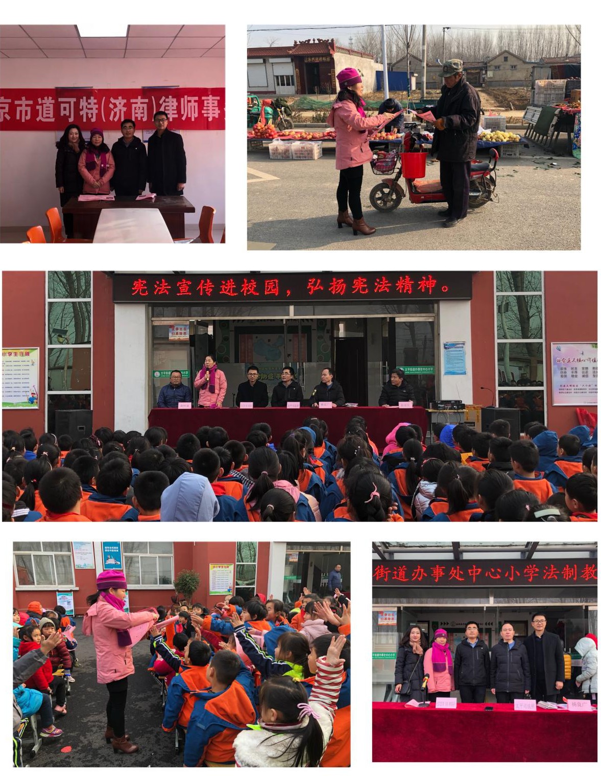 道可特济南办公室走进济南新旧动能转换先行区开展宪法日公益普法宣传活动