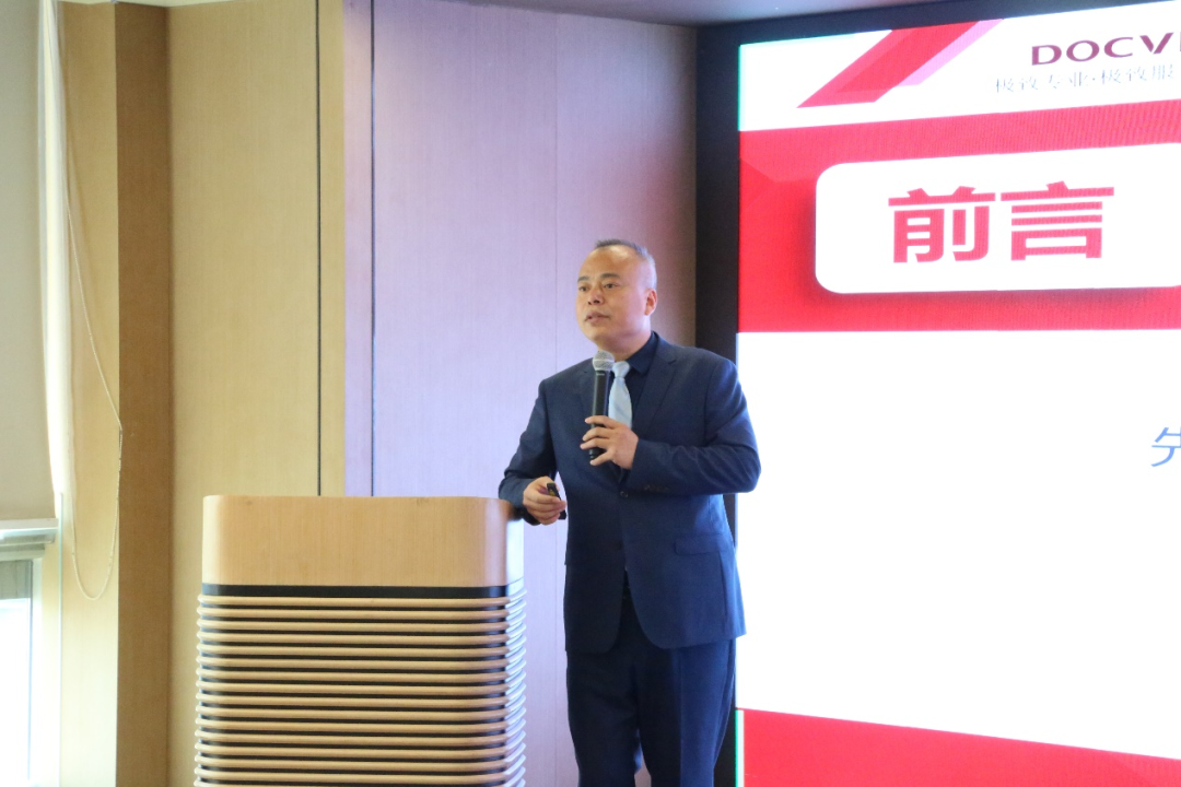 道可特学院第二期公开课“先辩护——守护企业一片天” 分享人王咏静律师