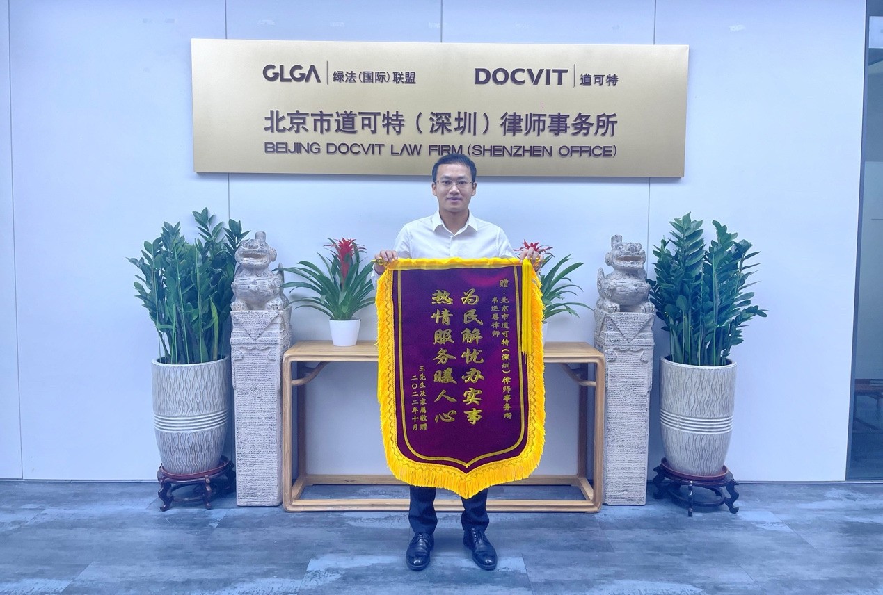 道可特人物｜韦运思律师：心怀热爱，全力以赴，不负每一份委托