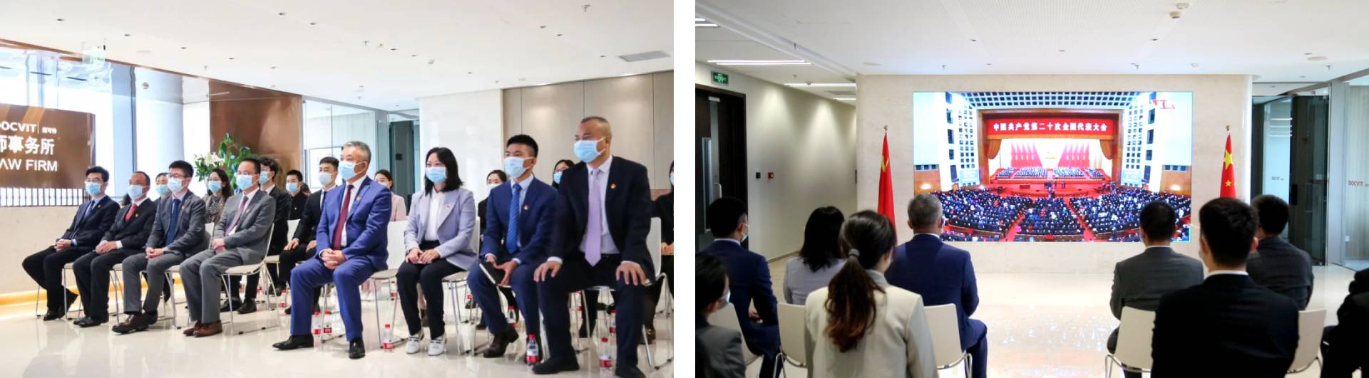 道可特北京办公室