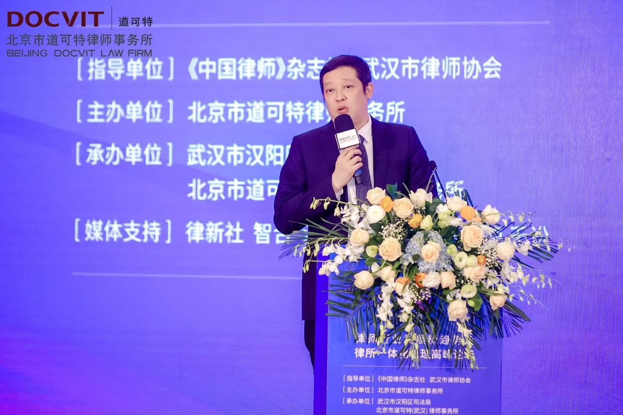 湖北华隽律师事务所管委会主任 顾俊