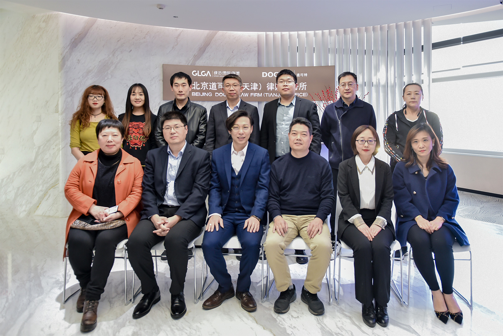 北京道可特（天津）律师事务所成功举办道可特咖啡日首期活动，活动主题为“从摄影基础知识与运用到图片著作权的法律实务解读”