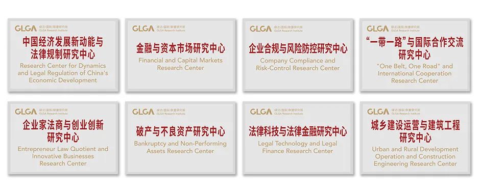 道可特携手绿法（国际）联盟继续坚持“绿所”发展路径，坚持专业赋能行业发展，行业整合反哺专业开拓