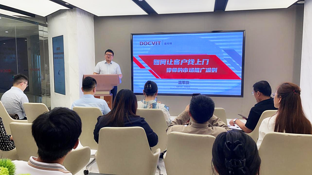 北京道可特（天津）律师事务所管委会委员、高级合伙人温军旗律师