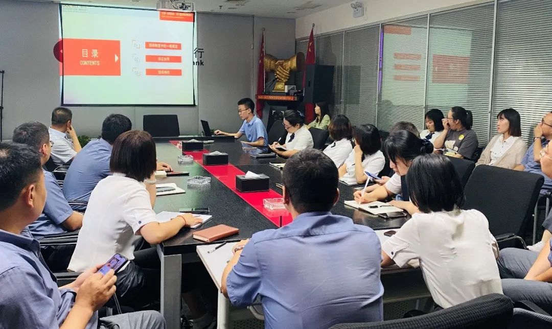 道可特律师受邀为清徐晋商村镇银行进行《民法典视角下担保制度的变化》专题培训