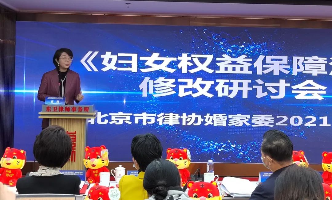 北京市道可特律师事务所合伙人曹雁律师